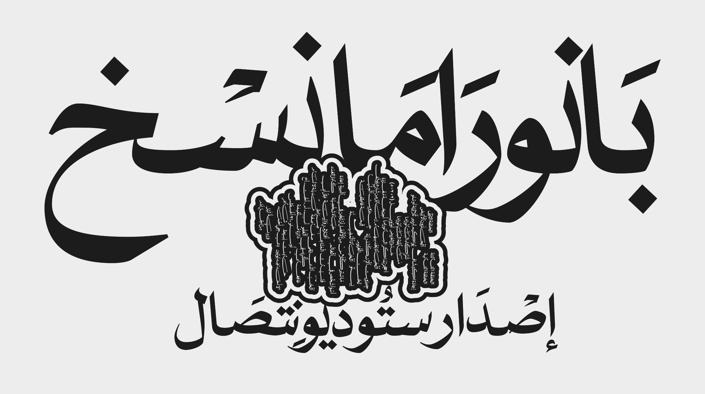 Screenshot 2026-02-24 at 1.34.26 PM.png